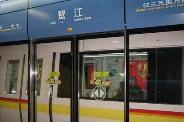 广州地铁3号线北延段嘉禾望岗到机场南站地铁运行多长时间跪求（地铁嘉禾到南站多久时间表）