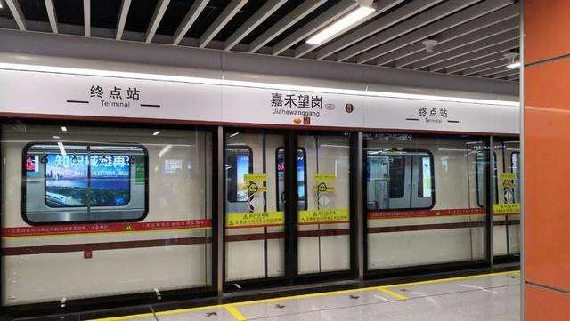 有出入口二十多个中国最大的两座地铁站分别是什么（常见的地铁站）3