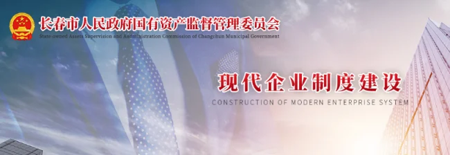 长春轻轨员工待遇好不好都是什么样的人才能在那上班站务累不累有发展吗谢谢！！（长春市轨道交通集团马学峰）