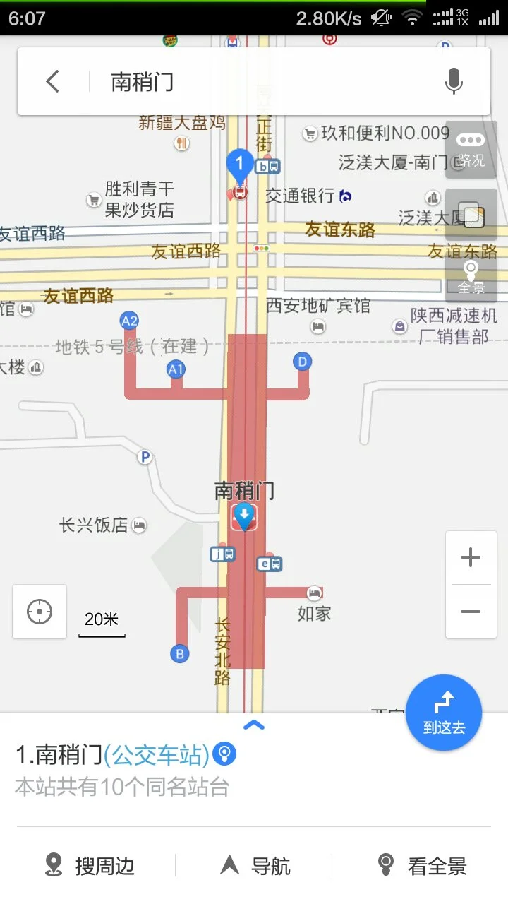 西安地铁2号线各进站口都在哪（西安地铁南稍门站出口）