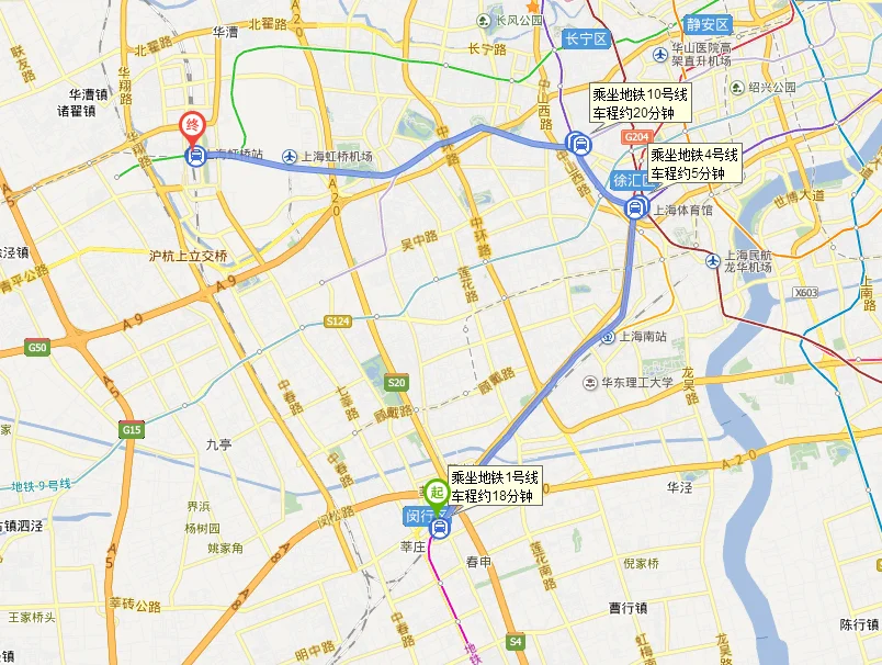 上海虹桥火车站到莘庄地铁站怎么走（地铁上海莘庄到上海虹桥火车站）