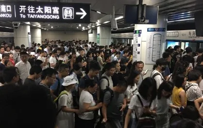 北京地铁故障致大量旅客滞留后出现了什么状况(北京地铁6号线故障)2