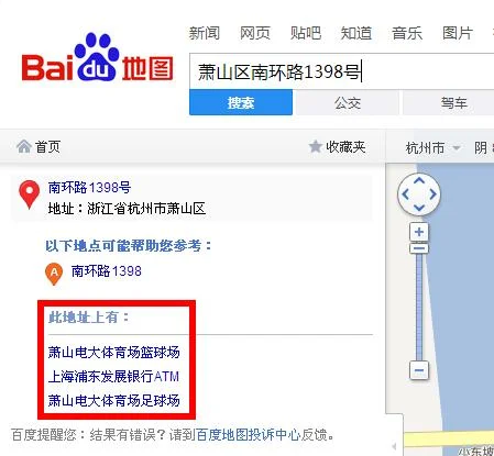 杭州地铁有到萧山的吗（杭州去萧山南环路坐地铁几号线）2