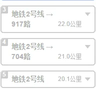 西安地铁一共要修几条线路分别从哪里到哪里（西安地铁站明德门）