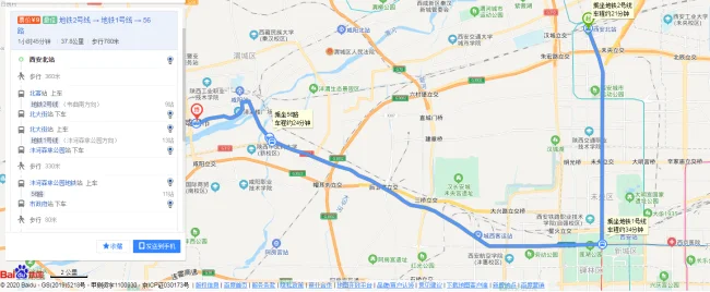 西安北站到咸阳机场的地铁开通了没(西安北站到咸阳市有地铁吗)