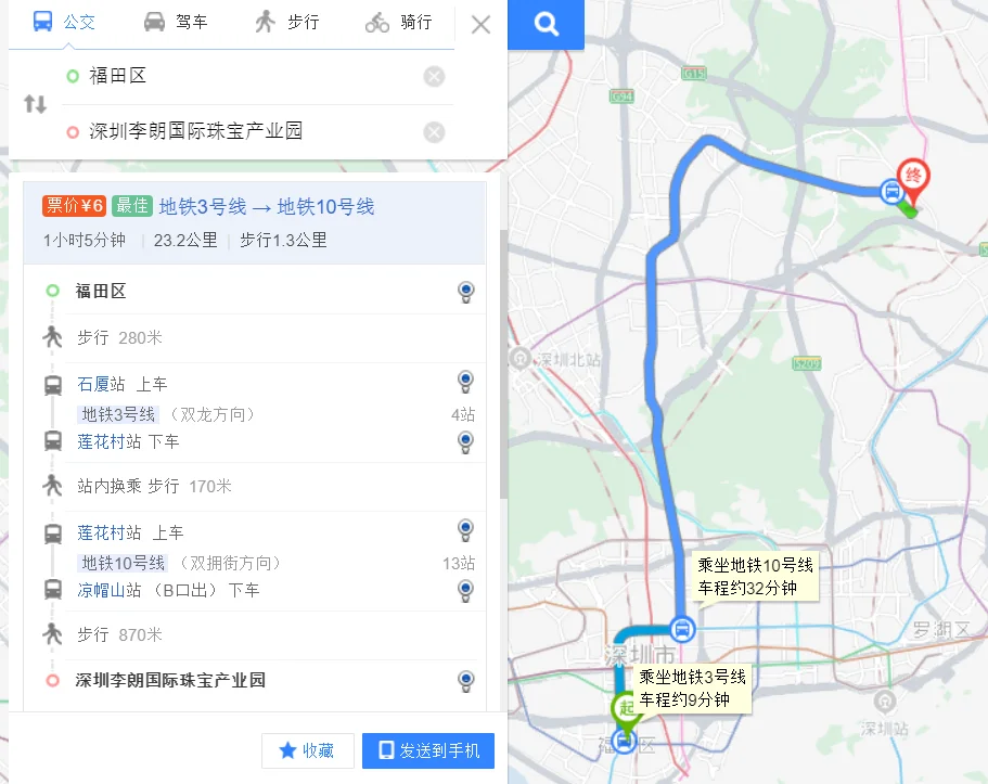 深圳站去深圳布吉甘李路甘坑客家小镇出行方案和路线（甘李地铁站）