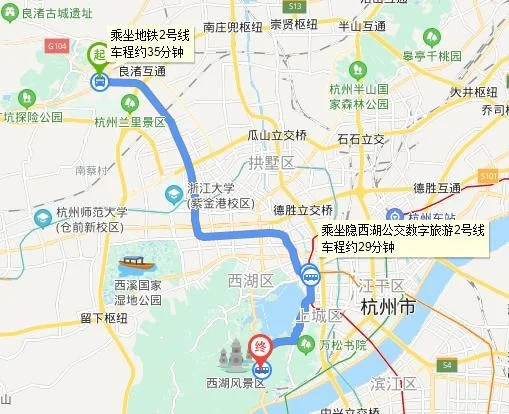 杭州海底世界位于哪个地铁站（良渚地铁到杭州海底世界怎么走）3