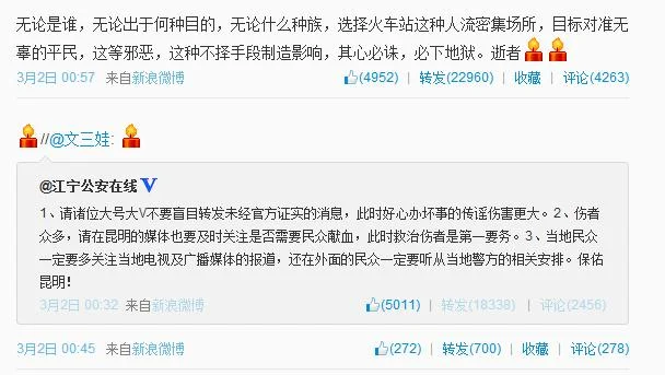 昆明地铁各条线什么时候投入使用（昆明轨道交通微博）