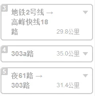 广州南站到广州天河坐地铁要多久时间(广州地铁站到天河)1