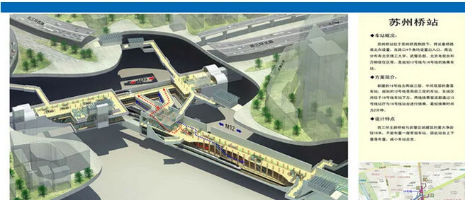 苏州街地铁站怎样到二号线(苏州街附近地铁站)1