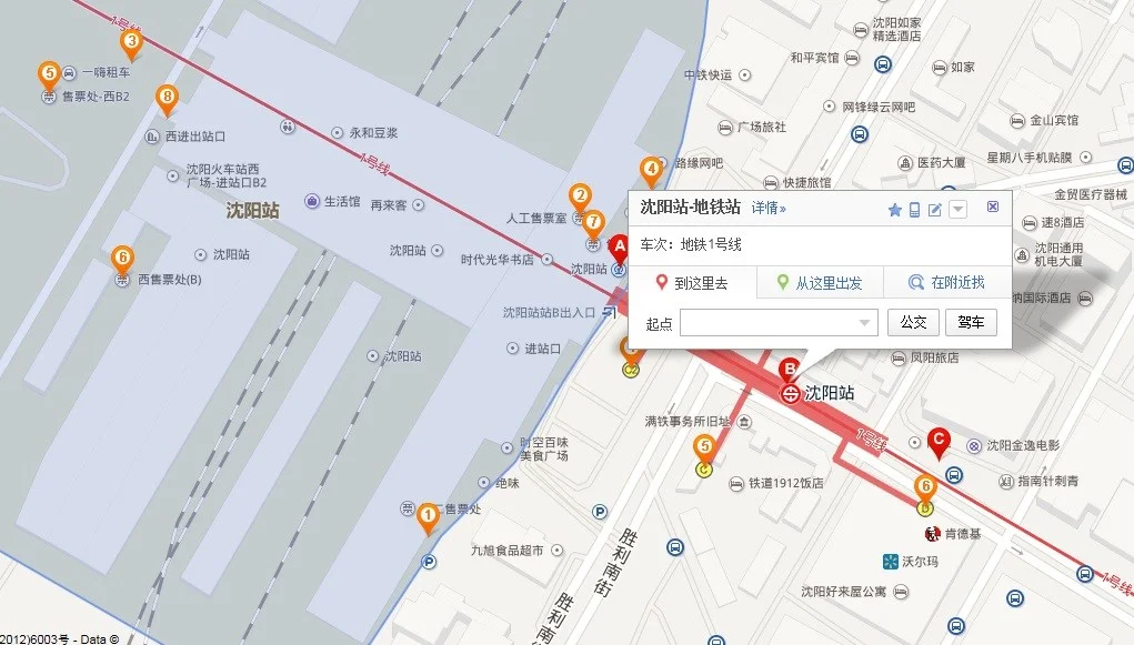 规划中的沈阳地铁几号线会延伸到沈阳南站（北京地铁一号线到沈阳南站怎么走）