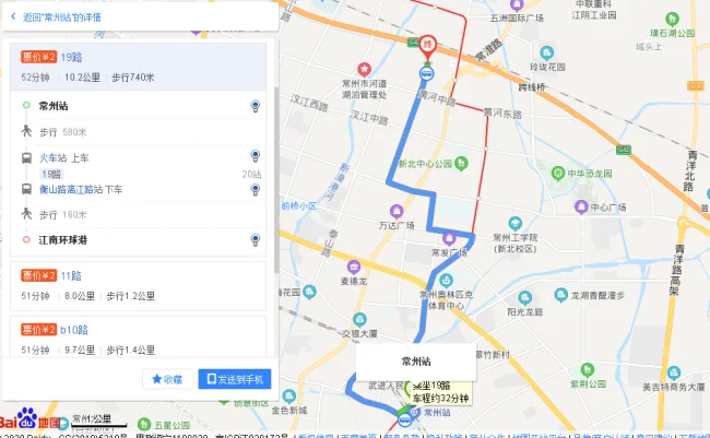 常州有地铁吗（常州火车站到新天地公园地铁多少钱）