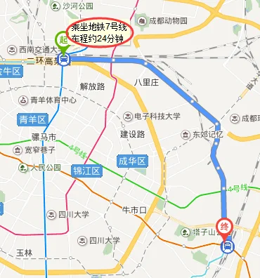 在成都火车北站坐地铁七号线怎么换四号线(成都火车北站地铁站到簇锦站地铁)1