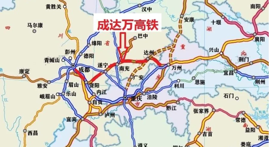 成达万高铁开工了成南达万高铁为啥“改名”成达万高铁了（重庆卡四川成达万高铁）3