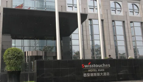 西安北站到蓝溪国际酒店坐几号地铁站能到（西安北站坐几好地铁到汇成天玺酒店）