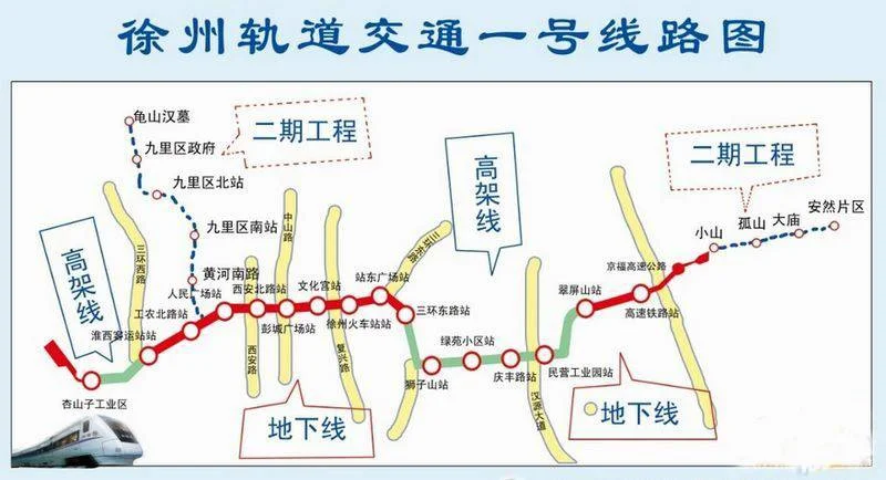 地铁一号线和二号线的具体时间表头班车和末班车各是什么时间（徐州地铁二号线时间表和路线图）7