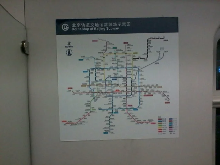 北京有多少条地铁线路(北京新开通的三条地铁线图)2
