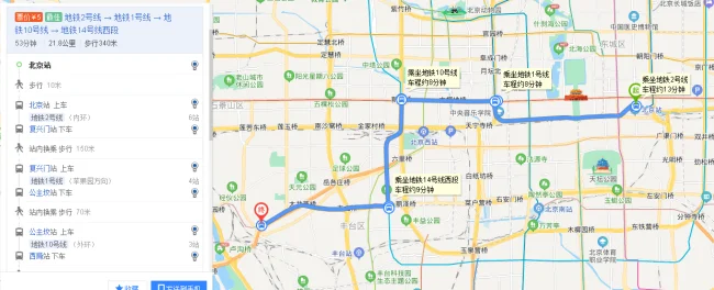 北京地铁怎么从前门到大瓦窑（北京地铁大瓦窑）