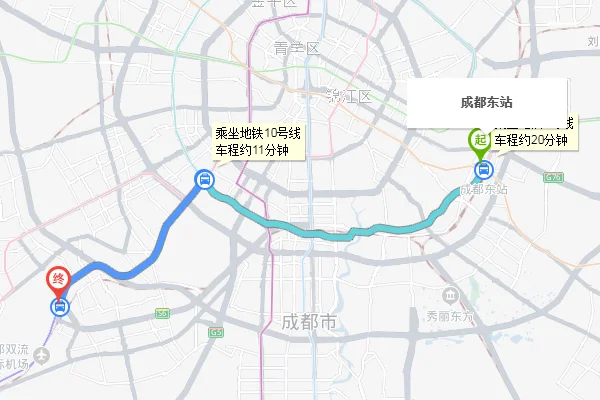 成都东站到成都双流机场怎么走(成都东地铁到双流机场几号线)2