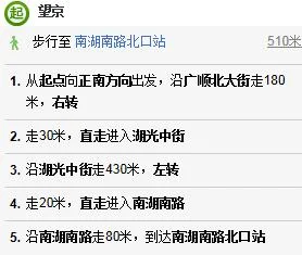 望京地铁站到安立路地铁站怎么走（望京麒麟社附近地铁站）