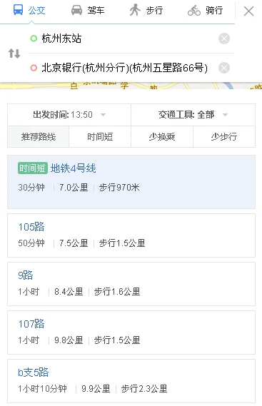 从杭州东站坐地铁怎么去(杭州东到大麦66地铁)