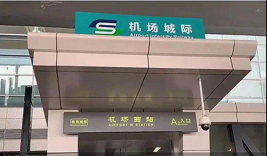 地铁机场线运营时间是如何的求告知（机场北地铁站多久发一次车）3