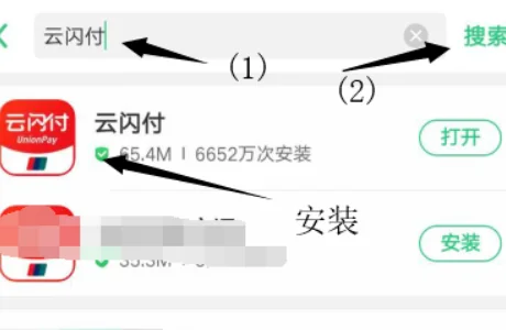 用云闪付坐地铁有优惠吗（武汉地铁云闪付一分钱）
