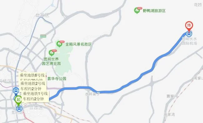 你好 想问一下昆明南站到长水机场坐地铁需要多长时间需要换几趟地铁呢(昆明高铁站到机场地铁换乘)2