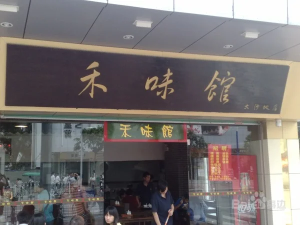 大沙地地铁c出口到东莞麻涌怎么走（大沙地地铁站c出口459）