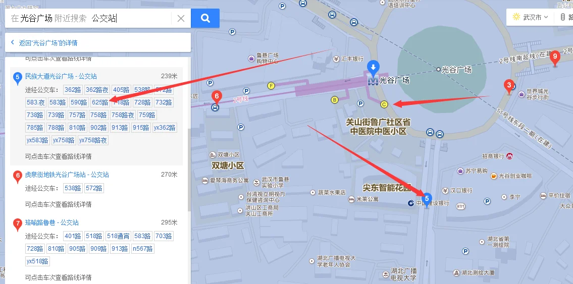 二号线民族大道光谷广场从哪个地铁口出（光谷广场地铁几号线）