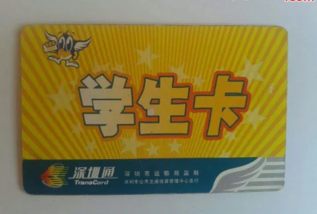 深圳通学生卡怎么办理在哪里办理（深圳地铁学生卡如何办理）2