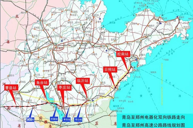 不要在争什么郑青高铁了鲁南城际铁路才是鲁南的首选（青郑高铁最新消息）2