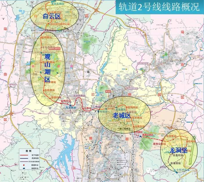 贵阳地铁二号线什么时候开通（贵阳市轨道交通2号线最新消息）3