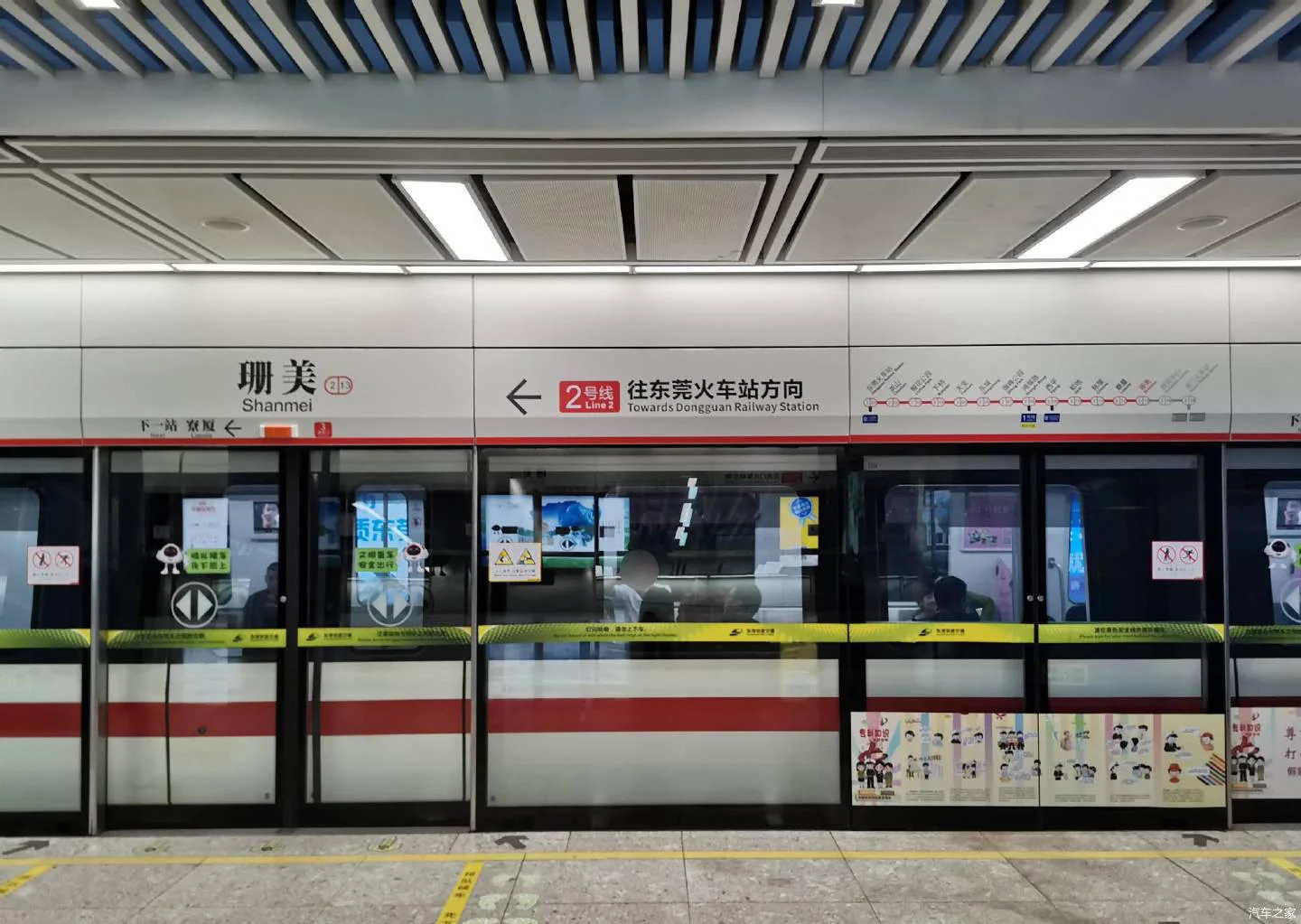 东莞地铁2号线从东莞站到虎门站要多少时间（东莞地铁2号线间隔多长时间一班）