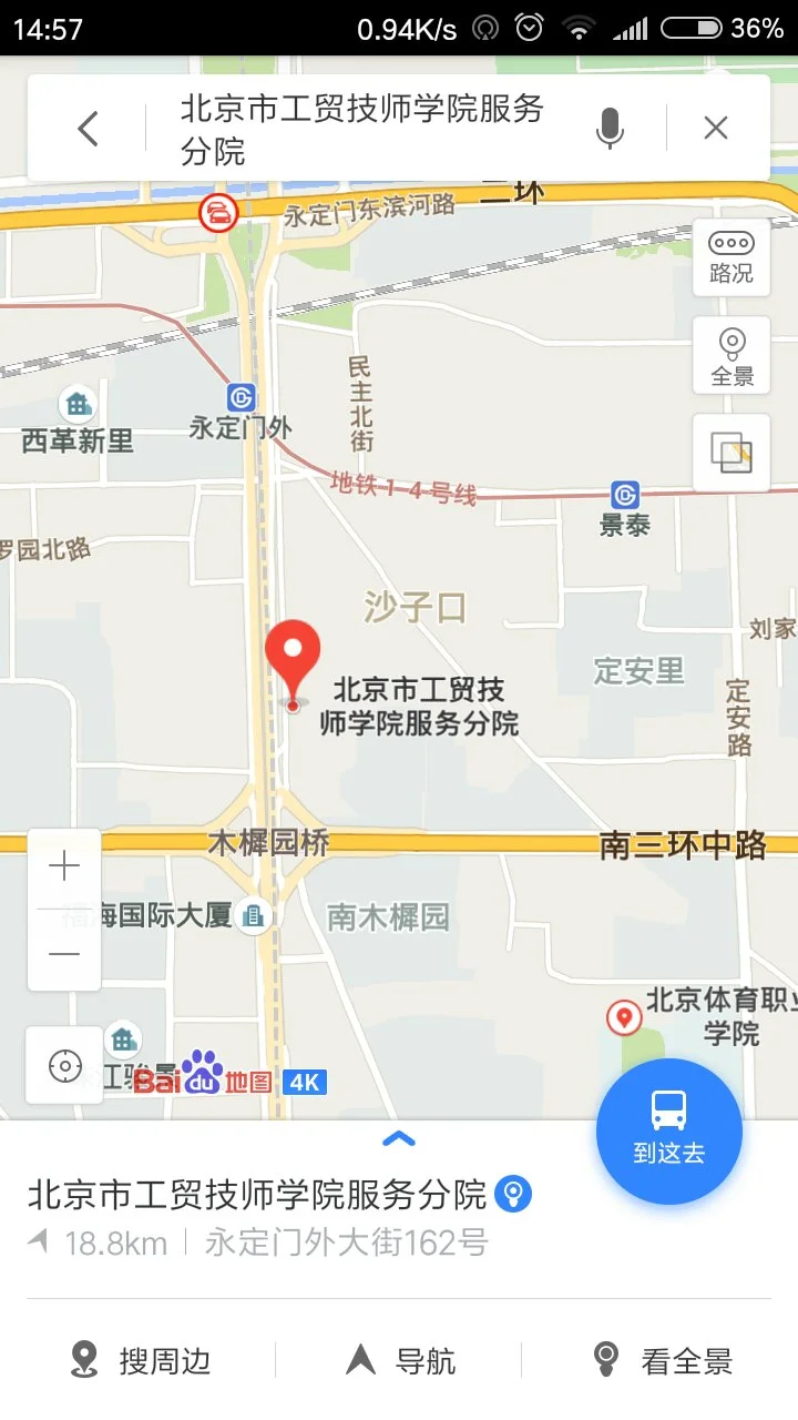 离永定门最近的地铁站在哪（地铁永定门有几个出口）2