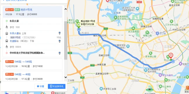 武汉地铁的运营中线路（武汉东西湖地铁17号线）