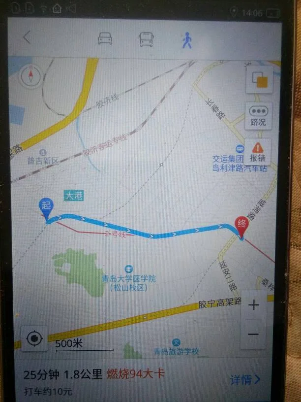 青岛地铁2号线的站点设置（地铁二号线什么时间通台东站）5