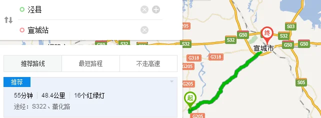 到聊城的高铁最早几点（山东聊城有高铁吗）