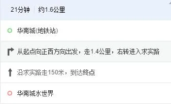 深圳龙岗平湖华南城附近的地铁站或公交站有哪些（华南城逛街在哪个地铁出口）