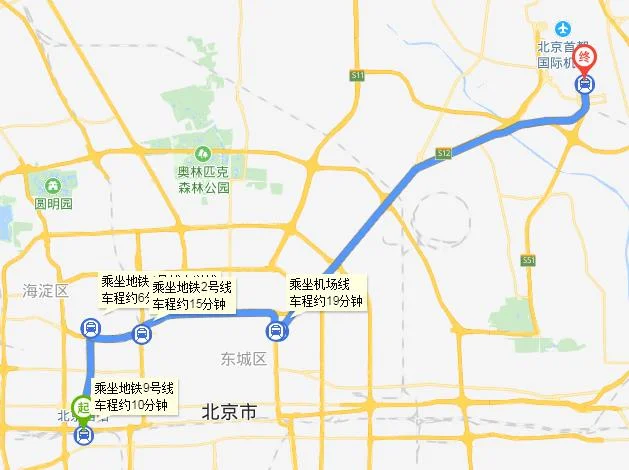 从北京西站到首都机场做地铁该怎么走(北京西站到飞机场地铁站)1