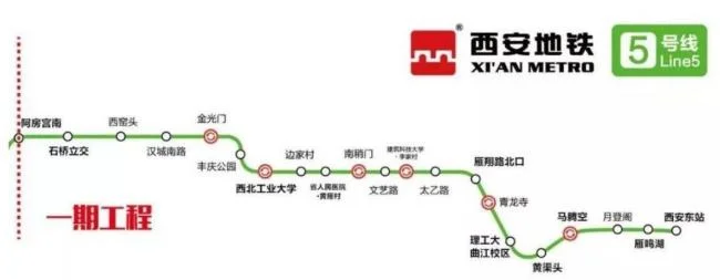 西安五号线从哪到哪（西安地铁5号线交大出口）2