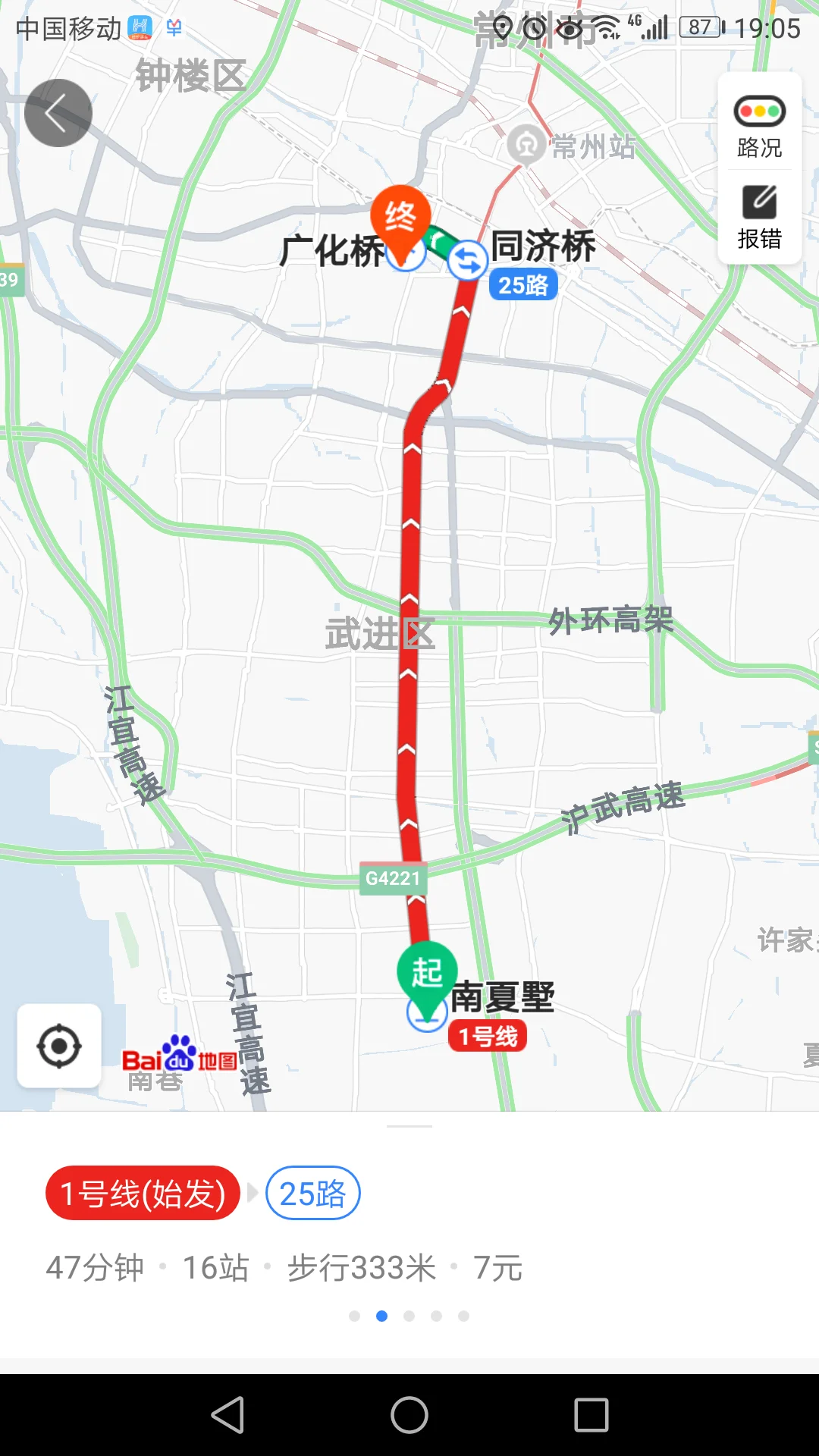 福州森林公园地铁站最近的是什么站（南夏墅到森林公园地铁需要多长时间）1