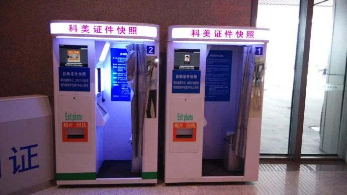 地铁站自助照相机可以拍哪些证件照（杭州地铁站一寸照）