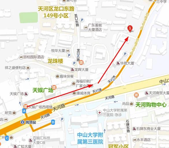 岗顶地铁站到广州市团校（天河区五山路33号）怎么走详细一点坐等谢谢（广州团校哪地铁口）