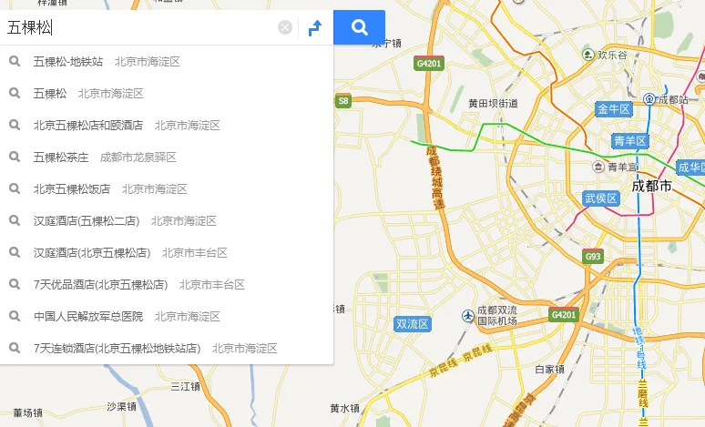 成都地铁1号线五根松站（成都五棵松地铁站）2