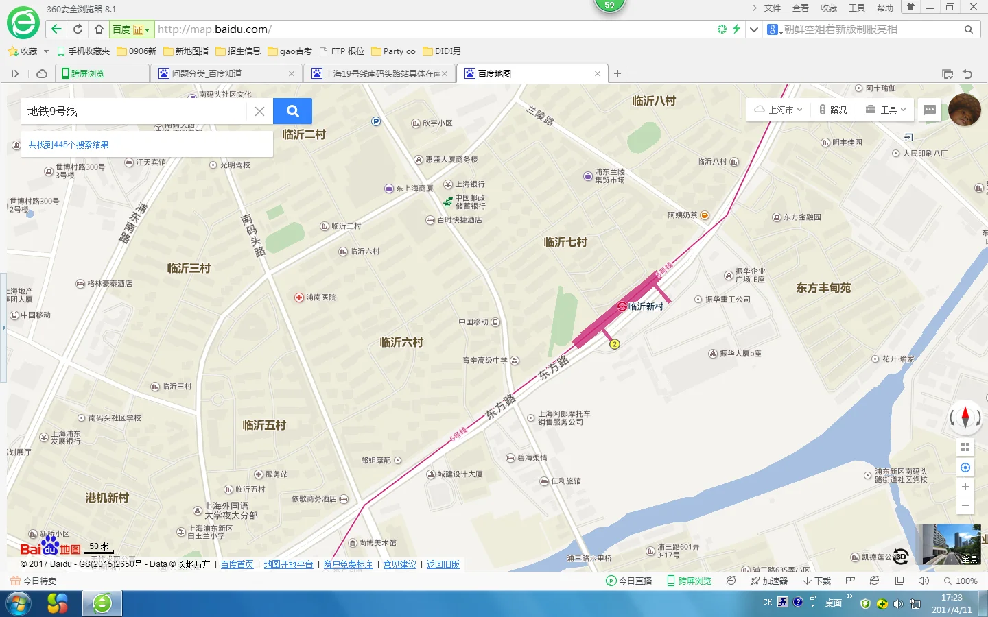 上海地铁19号线什么时候全线开通（上海地铁19号线对南码头房价）