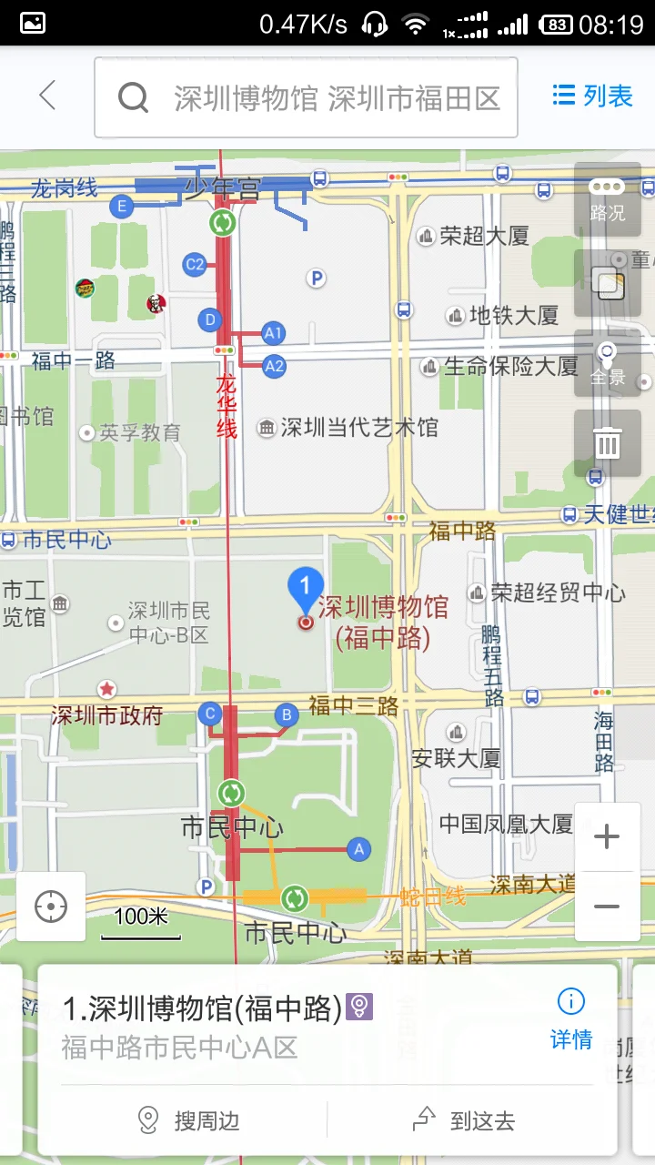深圳博物馆在哪个地铁站（深圳的博物馆地铁路线）