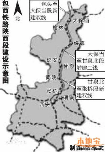 西藏铁路资料（西里铁路）2