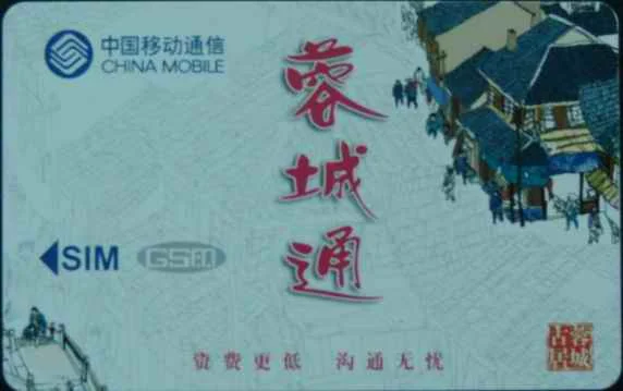 交通银行信用卡坐地铁是不是五折优惠成都市中心（交行蓉城卡成都地铁）