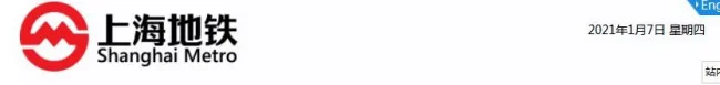 上海1号线地铁首末班车时间（上海1号地铁运营时间表）2
